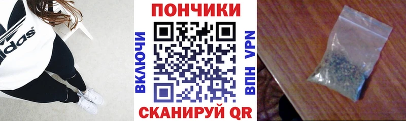 Где купить наркотики Бутурлиновка Конопля  COCAIN  Гашиш 