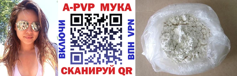 A PVP СК КРИС как найти закладки MEGA маркетплейс Бутурлиновка