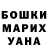 КЕТАМИН VHQ Henadz Kuskou