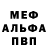 MDMA crystal Artem Klisch