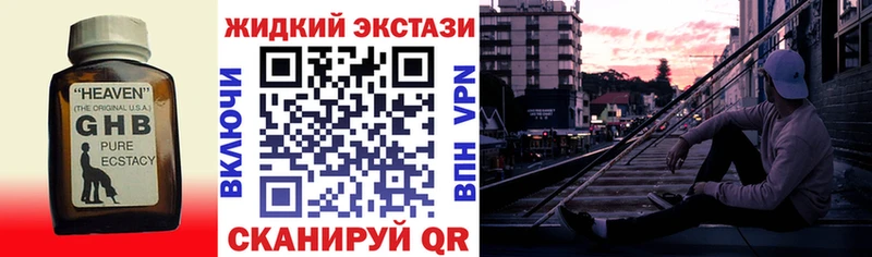 Бутират вода  Бутурлиновка 