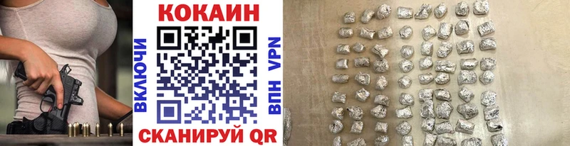 Cocaine VHQ  хочу   Бутурлиновка 
