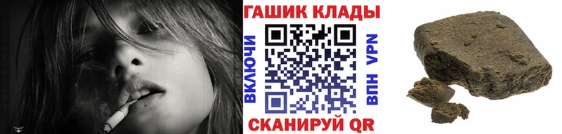 OMG как войти  нарко площадка состав  ГАШИШ 40% ТГК  Бутурлиновка 