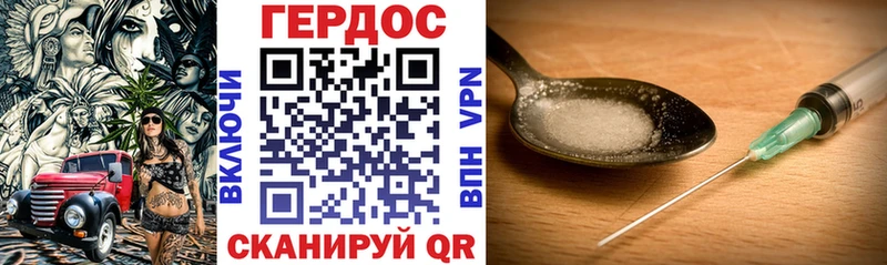 ГЕРОИН гречка  Бутурлиновка 