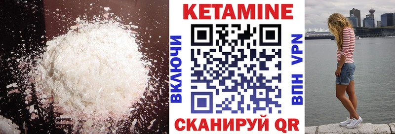 где купить наркоту  Бутурлиновка  Кетамин ketamine 