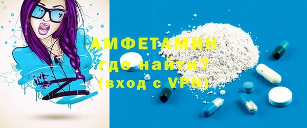 спиды Балахна