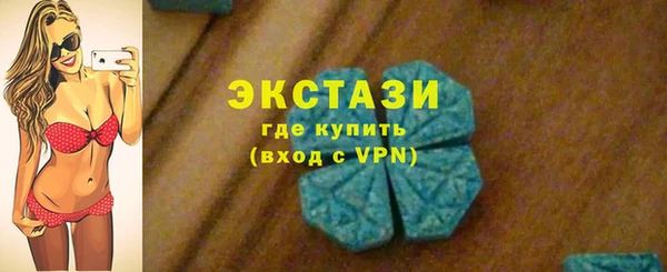 тгк Баксан