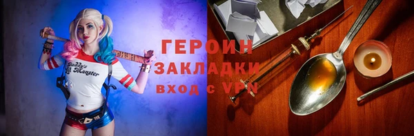 тгк Баксан
