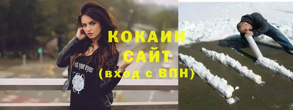 тгк Баксан