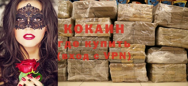 тгк Баксан