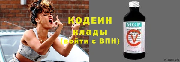 тгк Баксан