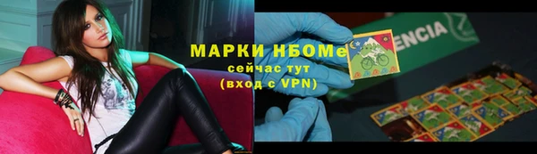 тгк Баксан