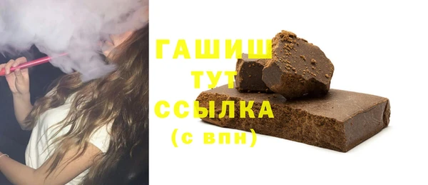 спиды Балахна