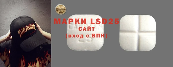 спиды Балахна