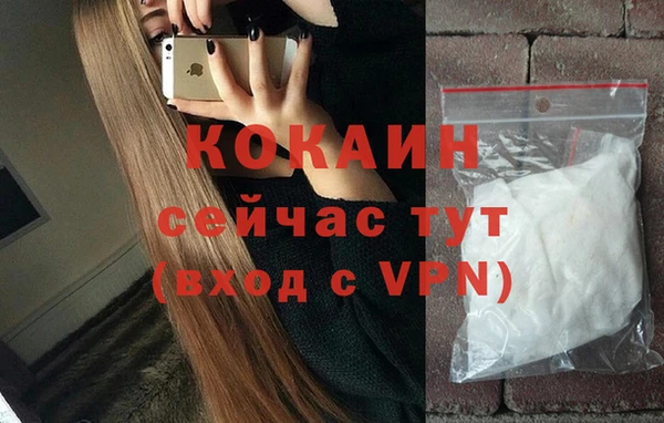 спиды Балахна