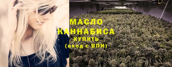 спиды Балахна