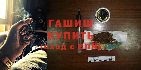 спиды Балахна