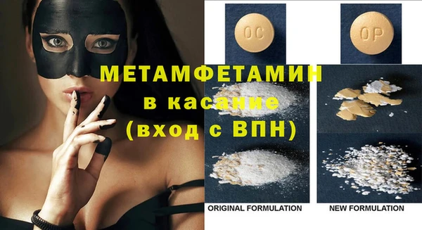 спиды Балахна
