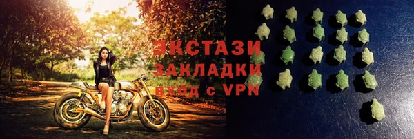 спиды Балахна