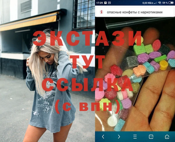тгк Баксан