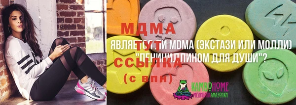 тгк Баксан