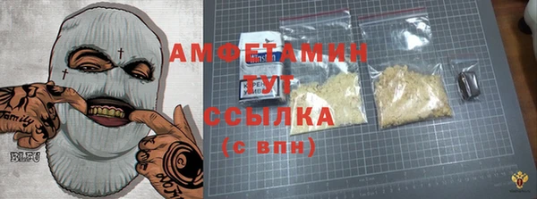 тгк Баксан