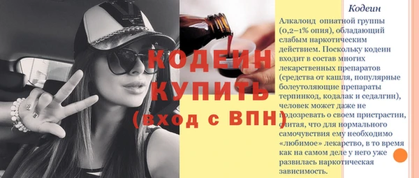 тгк Баксан