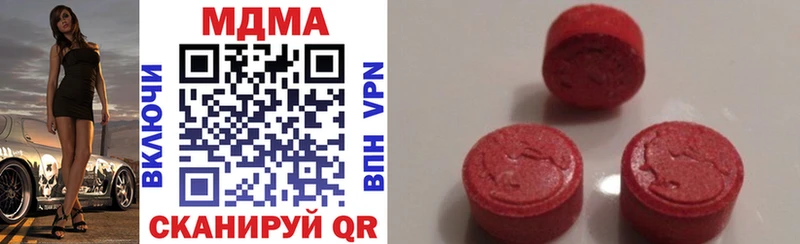 МДМА crystal  Бутурлиновка 