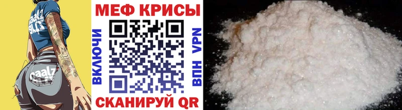 Мефедрон mephedrone  Бутурлиновка 