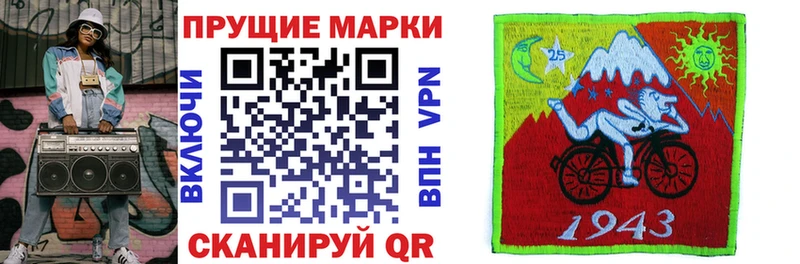 Марки 25I-NBOMe 1500мкг  наркота  Бутурлиновка 