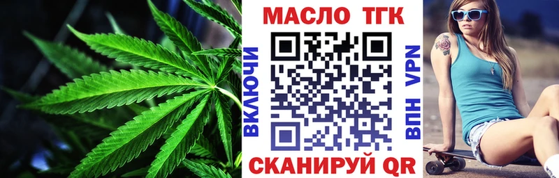 кракен как войти  Бутурлиновка  Дистиллят ТГК гашишное масло  наркотики 