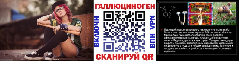 Псилоцибиновые грибы мицелий  где найти   Бутурлиновка 